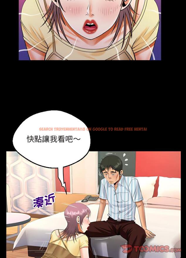 查看漫画阿姨/意想不到的關係/意外的露水之緣 - 第100話 - www.tymanga.com中的1489160图片