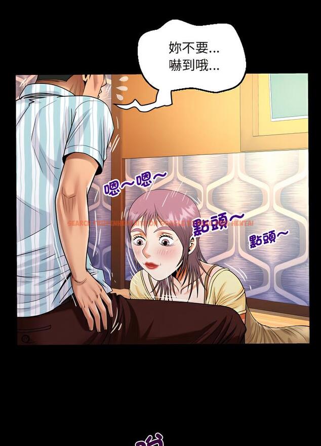 查看漫画阿姨/意想不到的關係/意外的露水之緣 - 第100話 - www.tymanga.com中的1489162图片