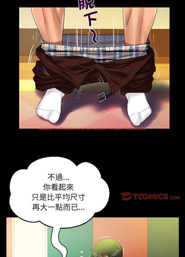 查看漫画阿姨/意想不到的關係/意外的露水之緣 - 第100話 - www.tymanga.com中的1489163图片
