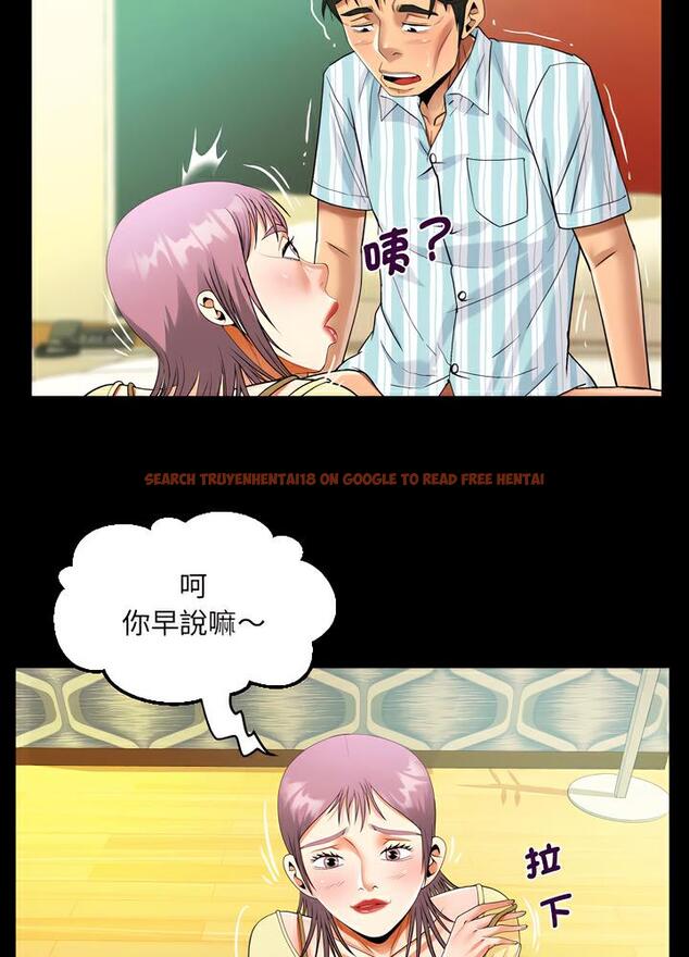 查看漫画阿姨/意想不到的關係/意外的露水之緣 - 第100話 - www.tymanga.com中的1489165图片