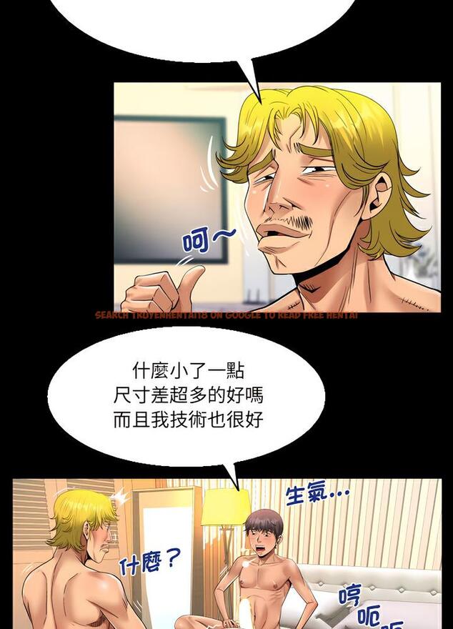 查看漫画阿姨/意想不到的關係/意外的露水之緣 - 第100話 - www.tymanga.com中的1489178图片
