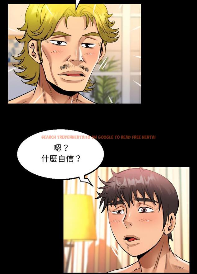 查看漫画阿姨/意想不到的關係/意外的露水之緣 - 第100話 - www.tymanga.com中的1489181图片