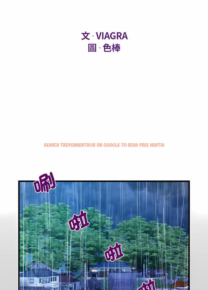 查看漫画阿姨/意想不到的關係/意外的露水之緣 - 第101話 - www.tymanga.com中的1489196图片