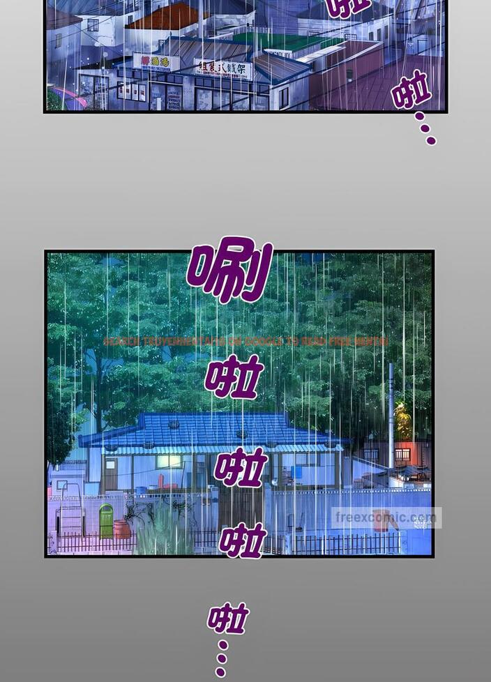 查看漫画阿姨/意想不到的關係/意外的露水之緣 - 第101話 - www.tymanga.com中的1489197图片