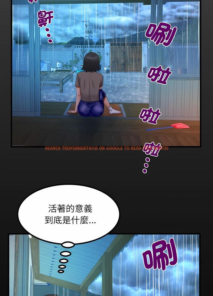 查看漫画阿姨/意想不到的關係/意外的露水之緣 - 第101話 - www.tymanga.com中的1489199图片
