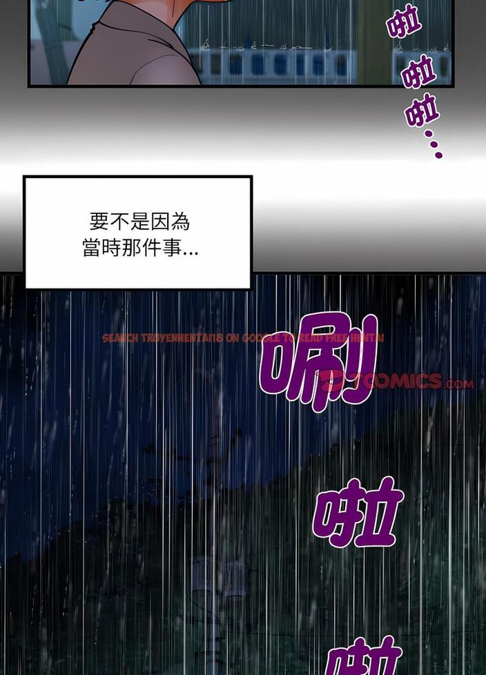 查看漫画阿姨/意想不到的關係/意外的露水之緣 - 第101話 - www.tymanga.com中的1489201图片
