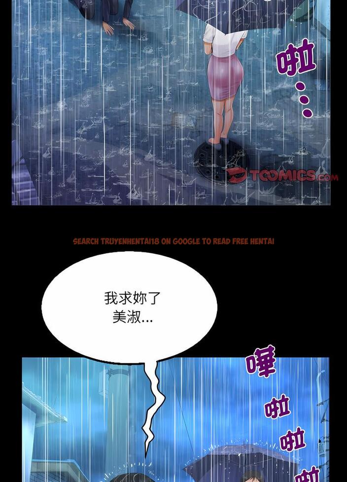 查看漫画阿姨/意想不到的關係/意外的露水之緣 - 第101話 - www.tymanga.com中的1489204图片