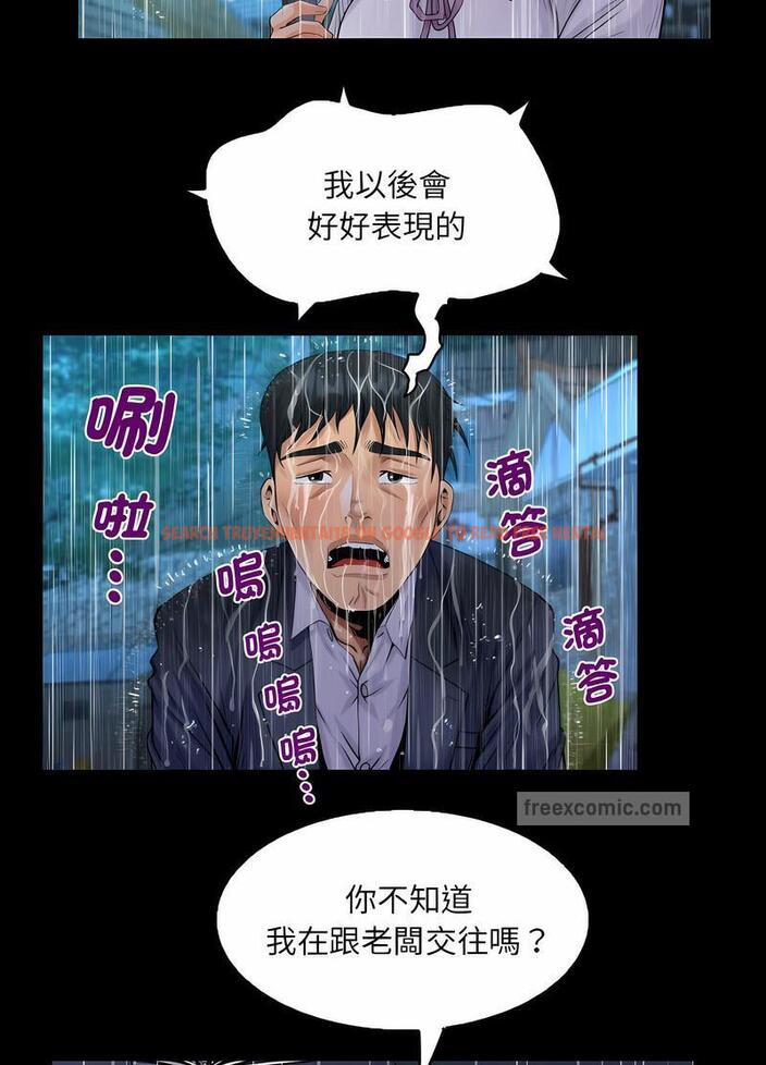 查看漫画阿姨/意想不到的關係/意外的露水之緣 - 第101話 - www.tymanga.com中的1489206图片