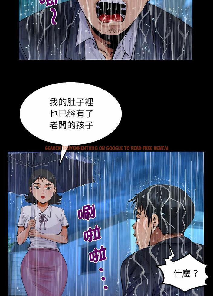 查看漫画阿姨/意想不到的關係/意外的露水之緣 - 第101話 - www.tymanga.com中的1489208图片
