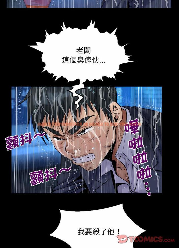 查看漫画阿姨/意想不到的關係/意外的露水之緣 - 第101話 - www.tymanga.com中的1489209图片