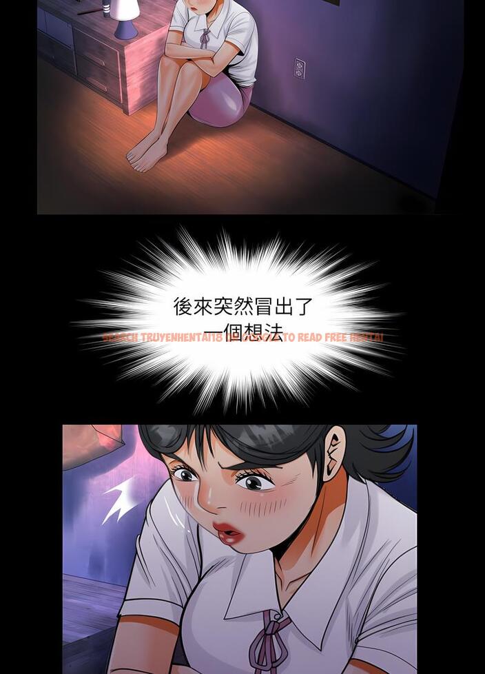 查看漫画阿姨/意想不到的關係/意外的露水之緣 - 第101話 - www.tymanga.com中的1489214图片