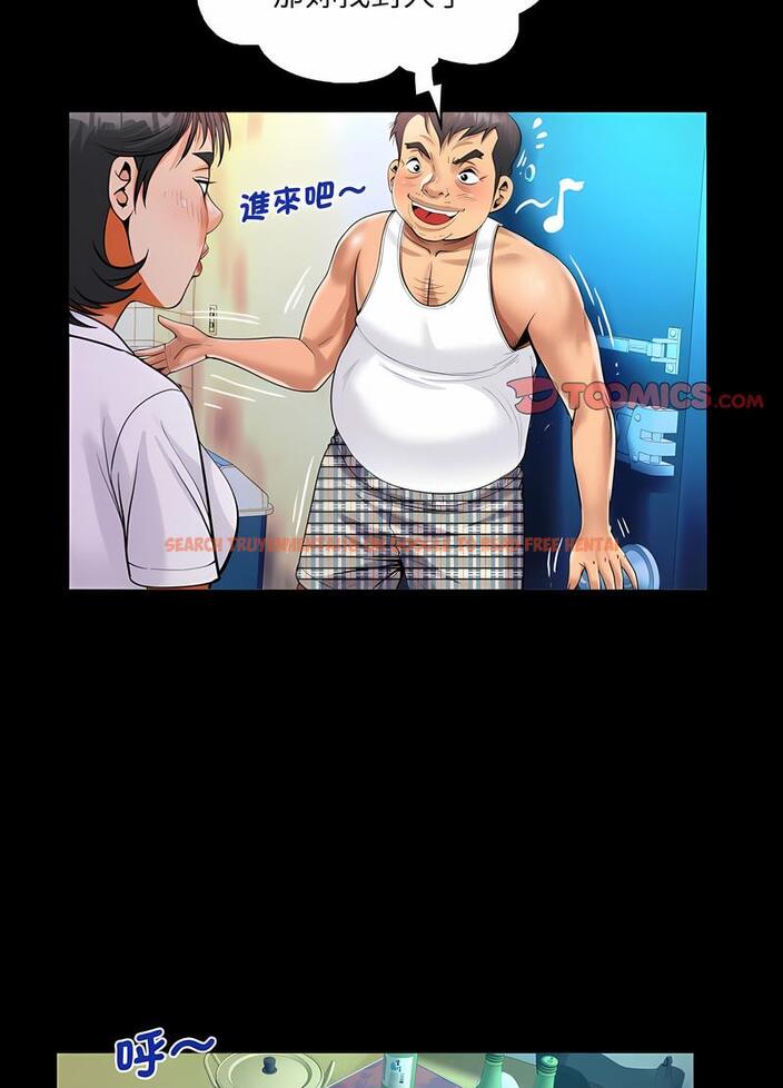 查看漫画阿姨/意想不到的關係/意外的露水之緣 - 第101話 - www.tymanga.com中的1489218图片