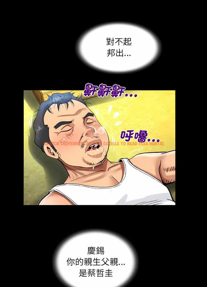 查看漫画阿姨/意想不到的關係/意外的露水之緣 - 第101話 - www.tymanga.com中的1489225图片