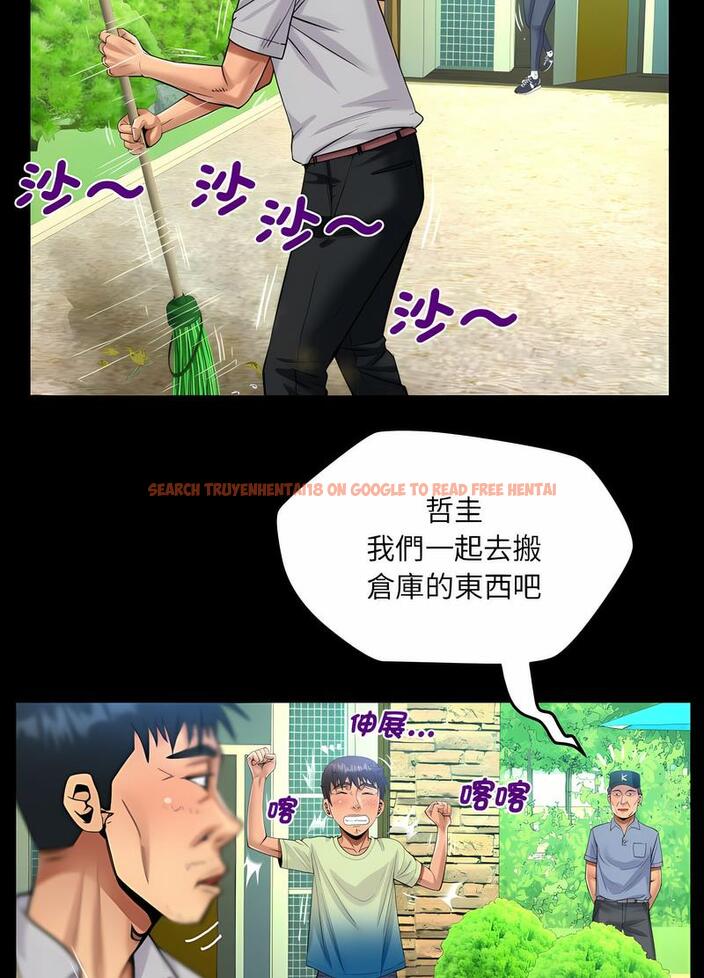 查看漫画阿姨/意想不到的關係/意外的露水之緣 - 第101話 - www.tymanga.com中的1489228图片