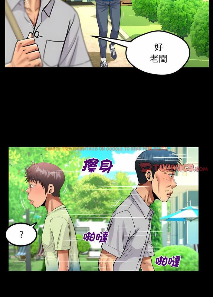查看漫画阿姨/意想不到的關係/意外的露水之緣 - 第101話 - www.tymanga.com中的1489229图片