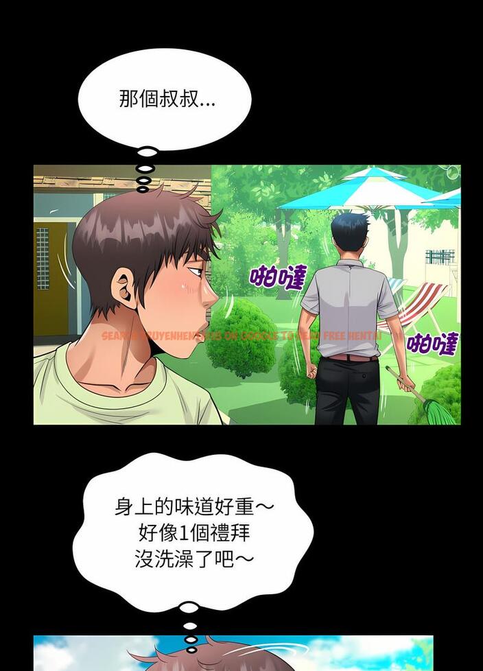 查看漫画阿姨/意想不到的關係/意外的露水之緣 - 第101話 - www.tymanga.com中的1489230图片