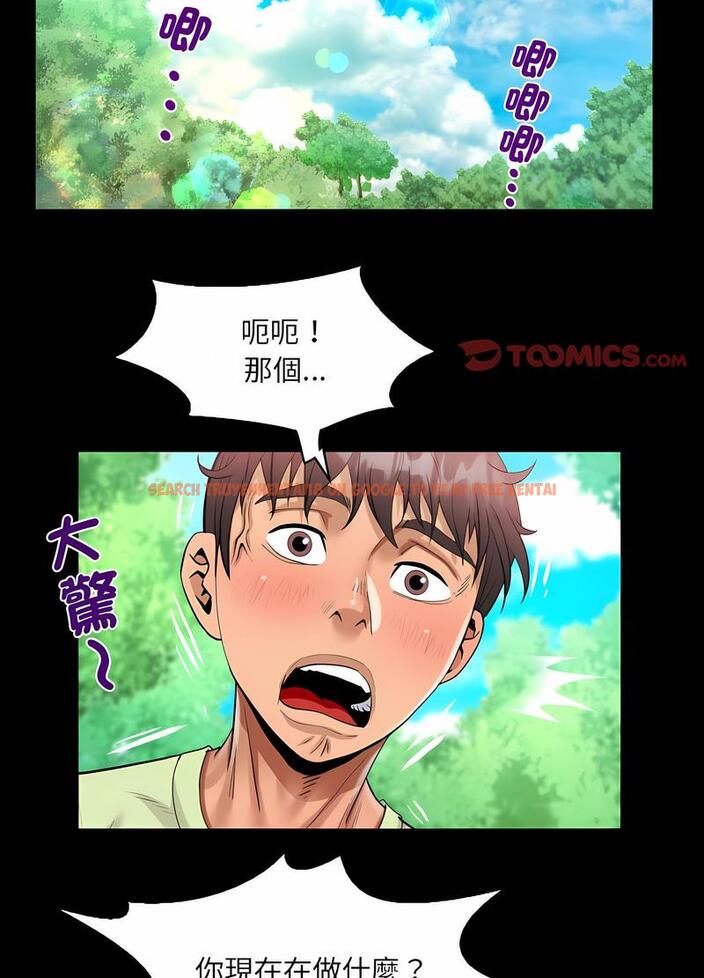 查看漫画阿姨/意想不到的關係/意外的露水之緣 - 第101話 - www.tymanga.com中的1489232图片
