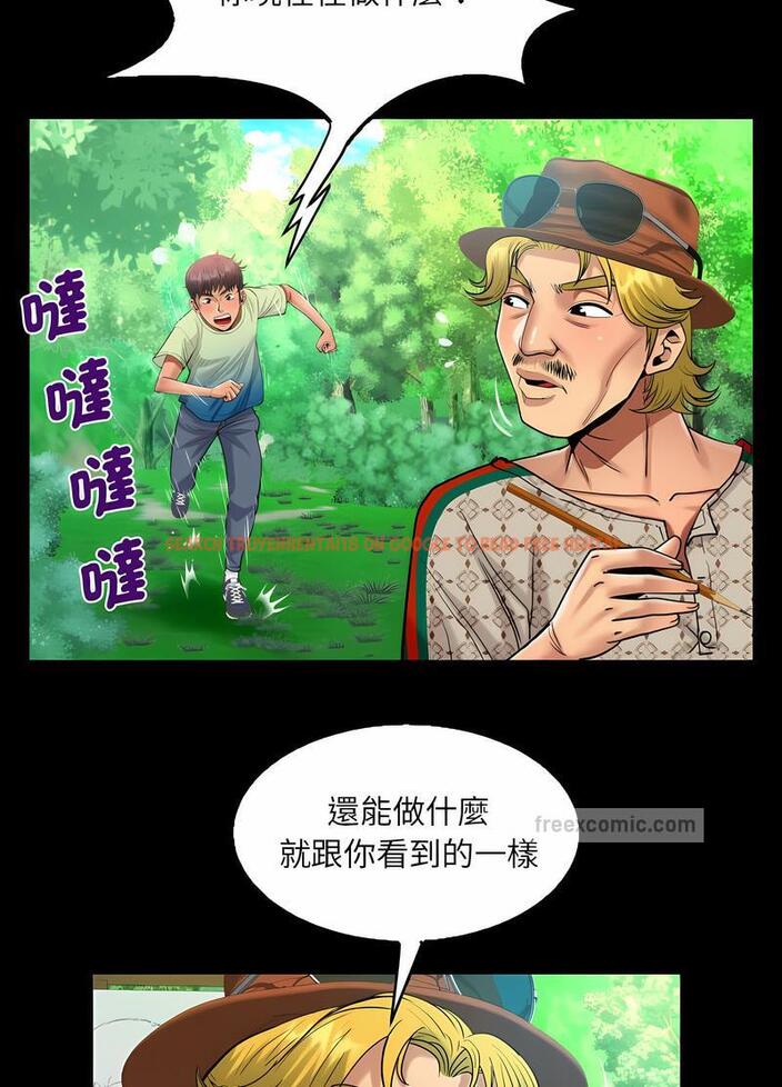 查看漫画阿姨/意想不到的關係/意外的露水之緣 - 第101話 - www.tymanga.com中的1489233图片