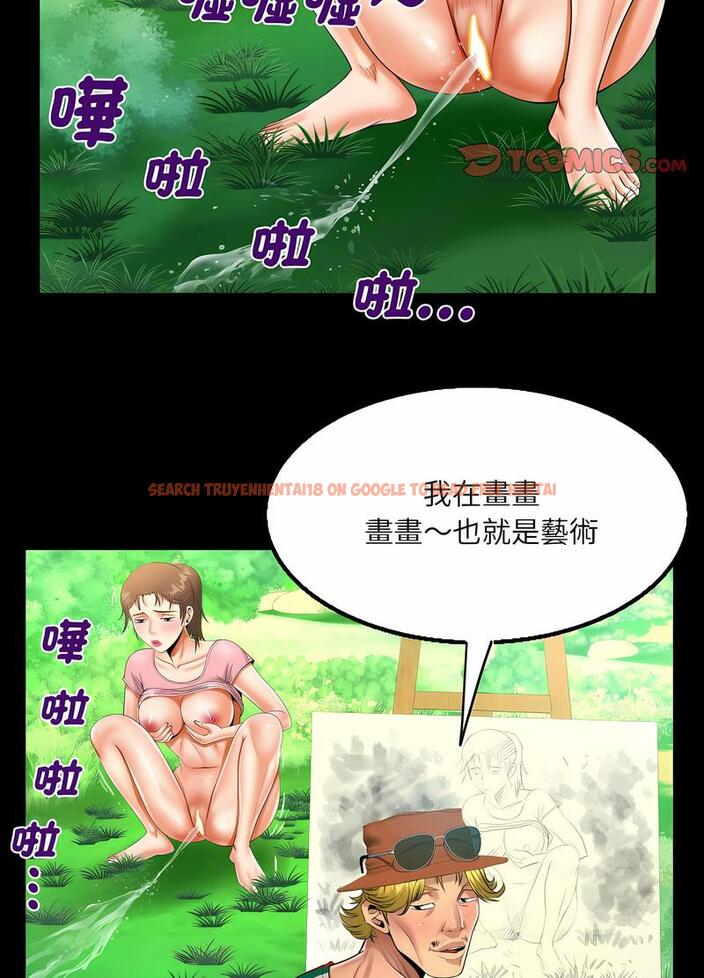 查看漫画阿姨/意想不到的關係/意外的露水之緣 - 第101話 - www.tymanga.com中的1489235图片