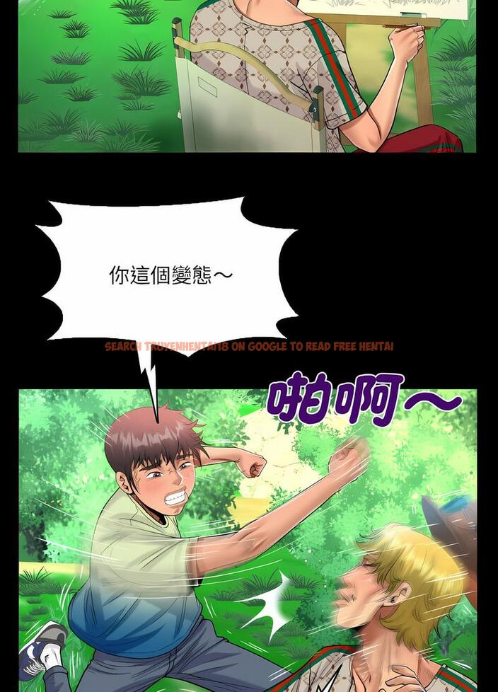 查看漫画阿姨/意想不到的關係/意外的露水之緣 - 第101話 - www.tymanga.com中的1489236图片
