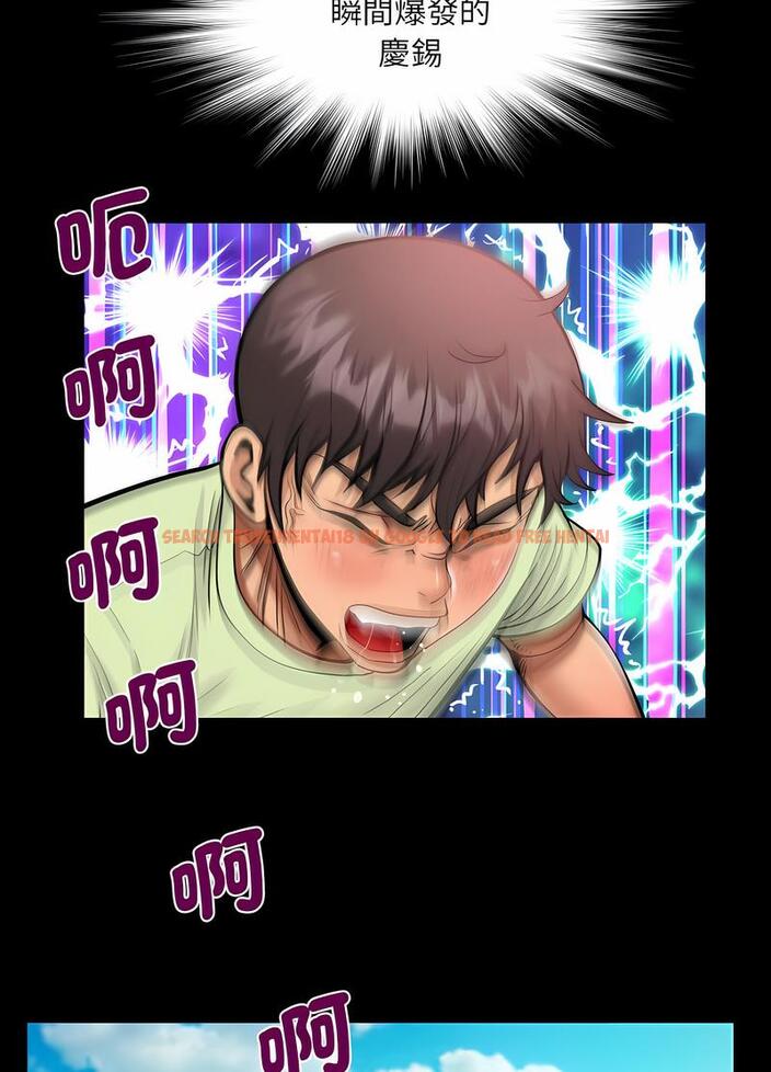 查看漫画阿姨/意想不到的關係/意外的露水之緣 - 第101話 - www.tymanga.com中的1489241图片
