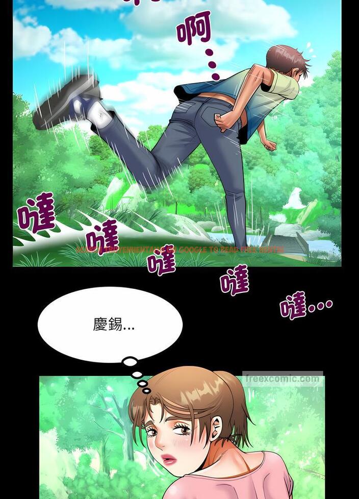 查看漫画阿姨/意想不到的關係/意外的露水之緣 - 第101話 - www.tymanga.com中的1489242图片