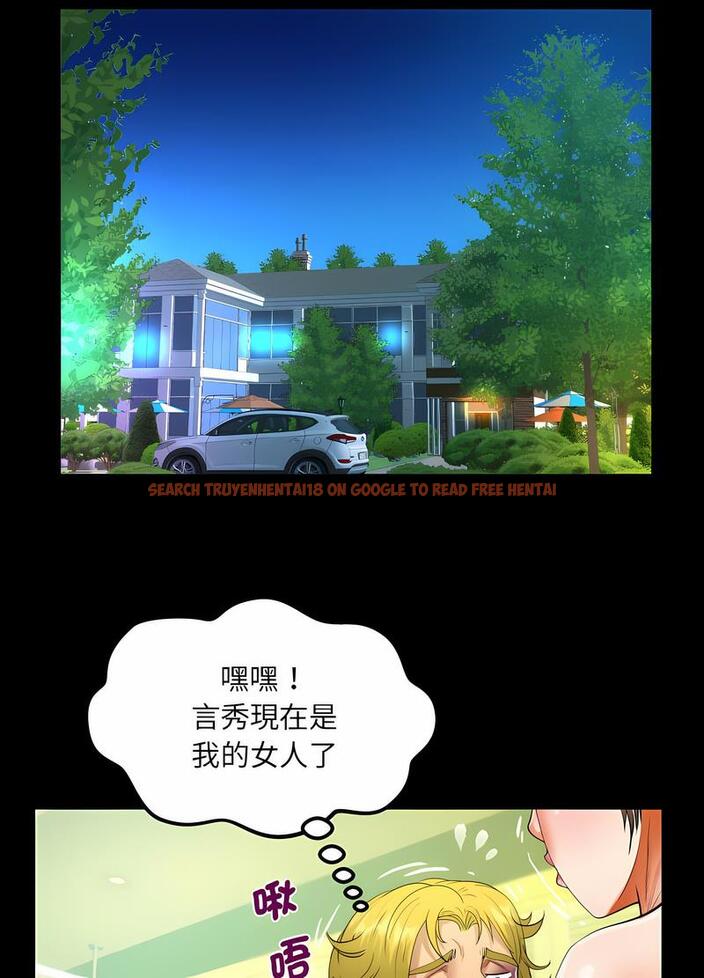 查看漫画阿姨/意想不到的關係/意外的露水之緣 - 第101話 - www.tymanga.com中的1489244图片