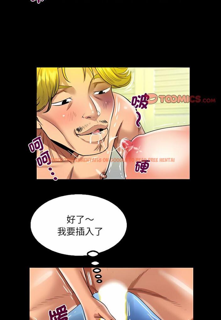 查看漫画阿姨/意想不到的關係/意外的露水之緣 - 第101話 - www.tymanga.com中的1489246图片
