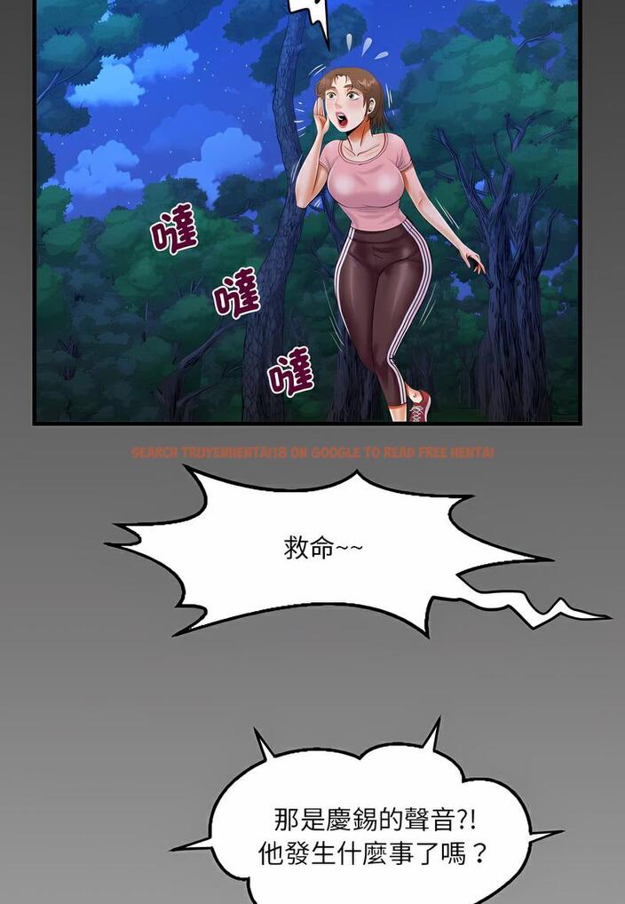 查看漫画阿姨/意想不到的關係/意外的露水之緣 - 第101話 - www.tymanga.com中的1489250图片