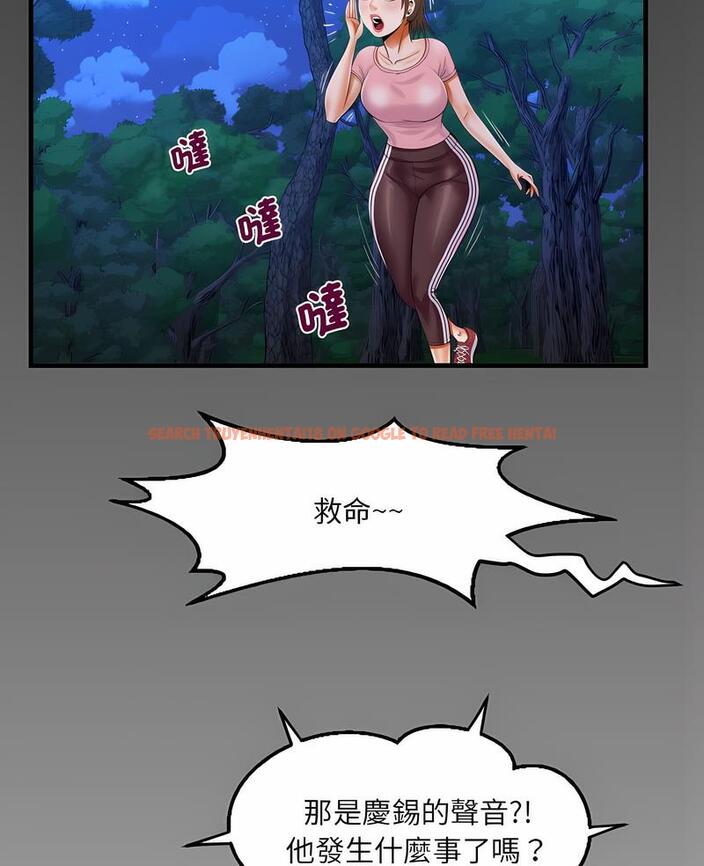查看漫画阿姨/意想不到的關係/意外的露水之緣 - 第102話 - www.tymanga.com中的1489256图片