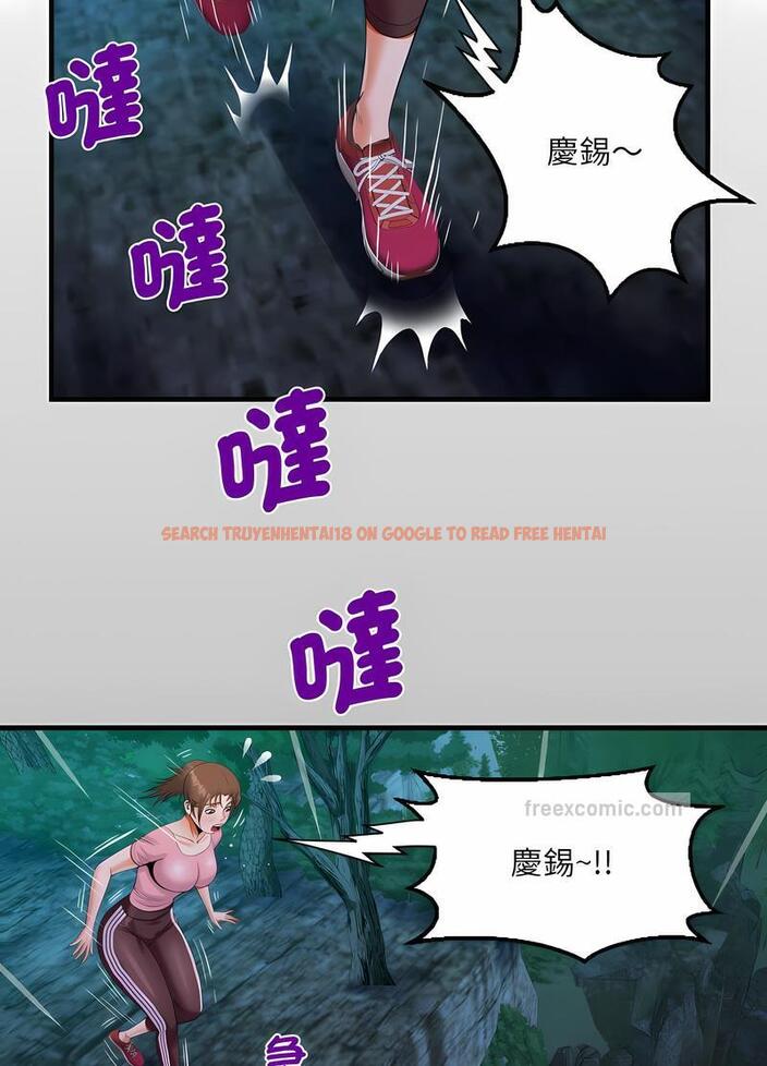查看漫画阿姨/意想不到的關係/意外的露水之緣 - 第102話 - www.tymanga.com中的1489260图片