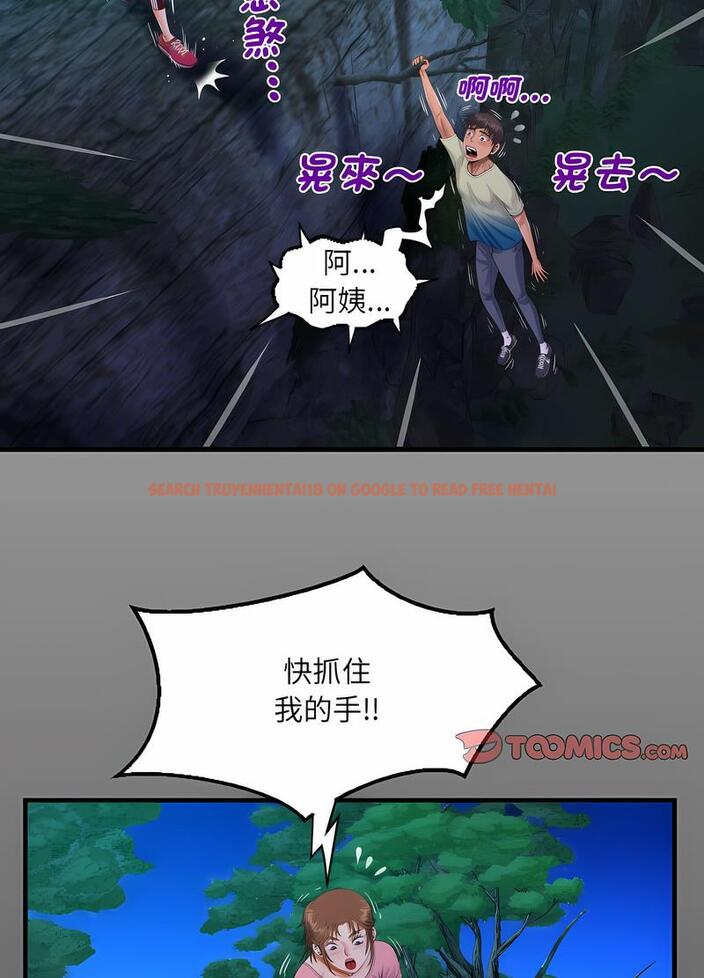 查看漫画阿姨/意想不到的關係/意外的露水之緣 - 第102話 - www.tymanga.com中的1489261图片
