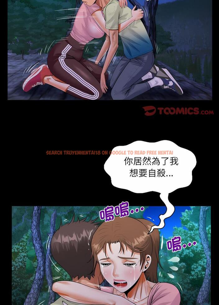 查看漫画阿姨/意想不到的關係/意外的露水之緣 - 第102話 - www.tymanga.com中的1489267图片