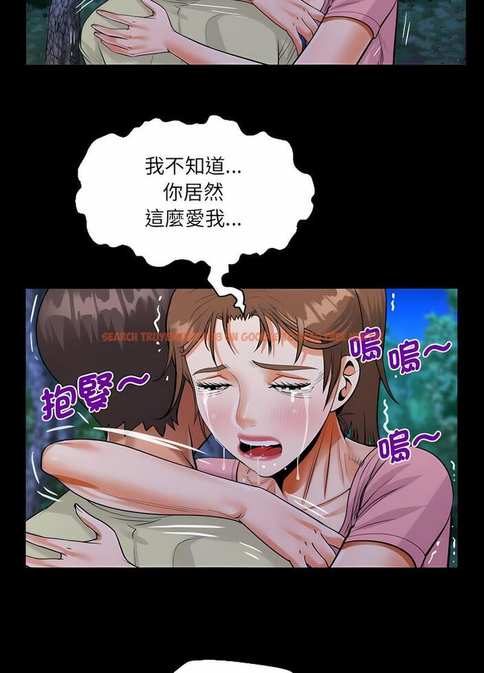 查看漫画阿姨/意想不到的關係/意外的露水之緣 - 第102話 - www.tymanga.com中的1489268图片