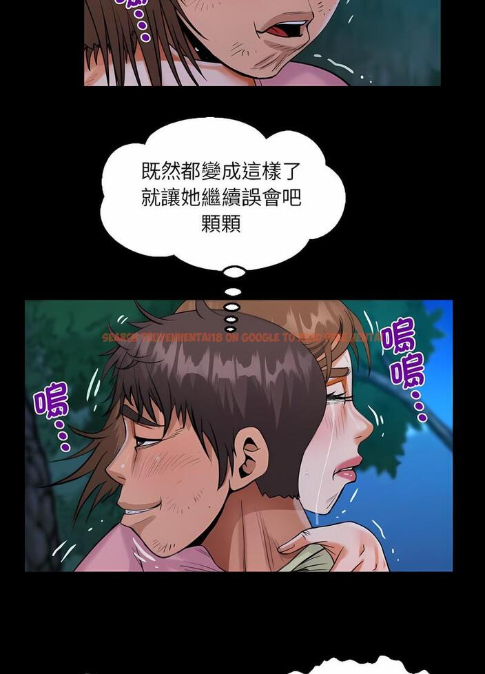 查看漫画阿姨/意想不到的關係/意外的露水之緣 - 第102話 - www.tymanga.com中的1489271图片