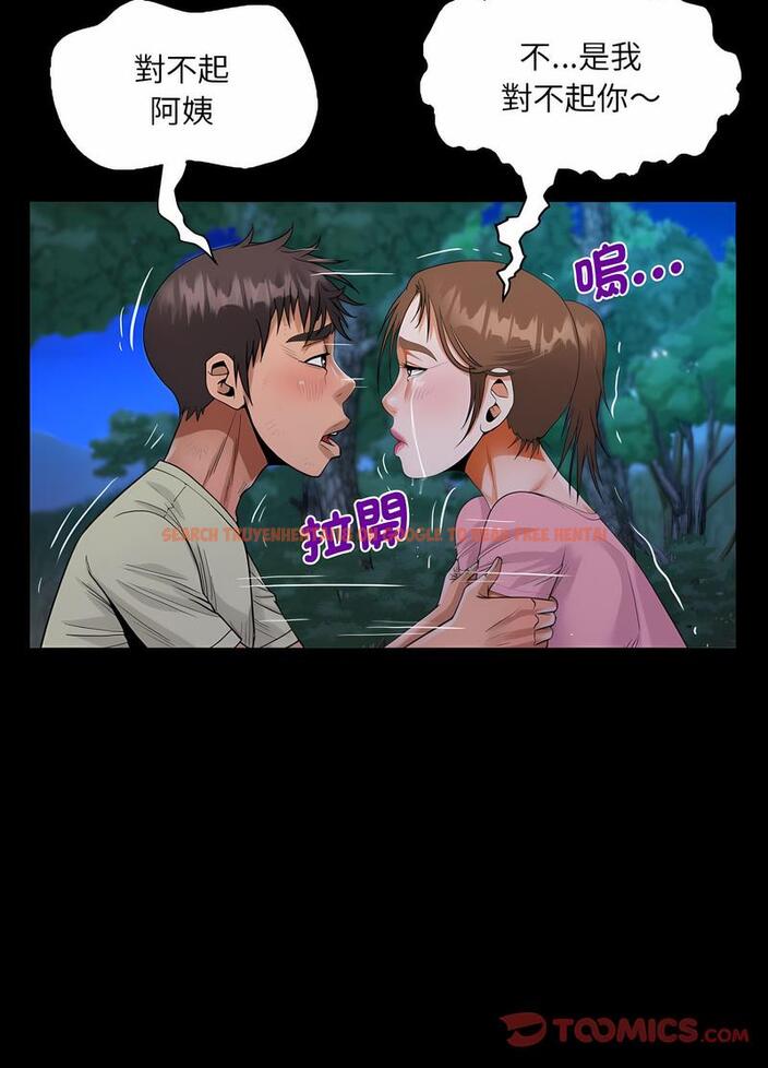 查看漫画阿姨/意想不到的關係/意外的露水之緣 - 第102話 - www.tymanga.com中的1489272图片