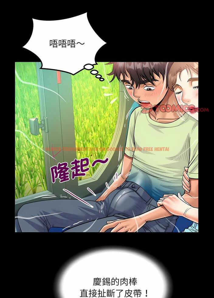 查看漫画阿姨/意想不到的關係/意外的露水之緣 - 第102話 - www.tymanga.com中的1489281图片