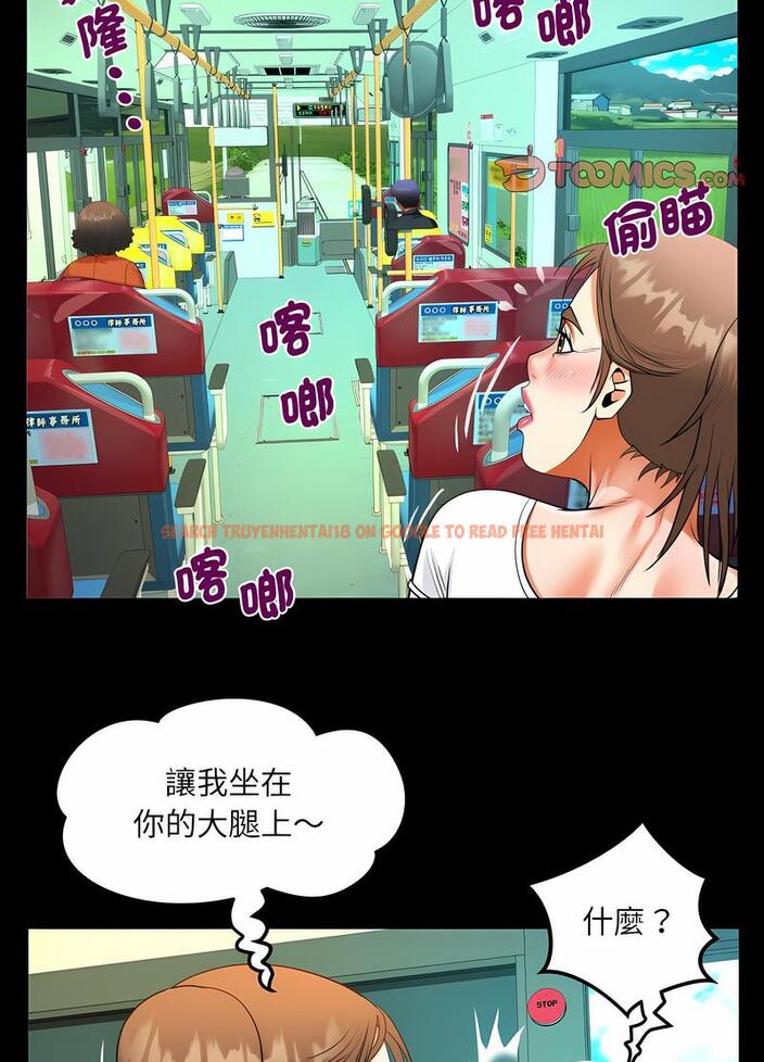 查看漫画阿姨/意想不到的關係/意外的露水之緣 - 第102話 - www.tymanga.com中的1489284图片