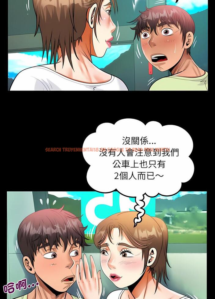 查看漫画阿姨/意想不到的關係/意外的露水之緣 - 第102話 - www.tymanga.com中的1489285图片