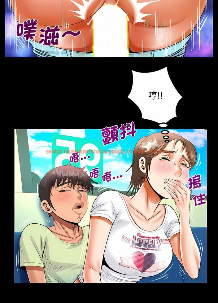 查看漫画阿姨/意想不到的關係/意外的露水之緣 - 第102話 - www.tymanga.com中的1489288图片