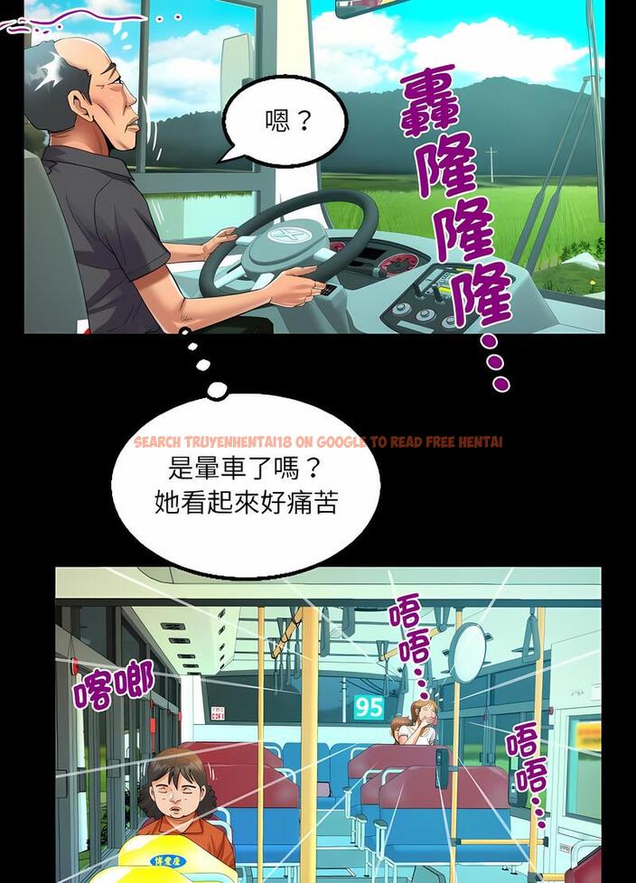 查看漫画阿姨/意想不到的關係/意外的露水之緣 - 第102話 - www.tymanga.com中的1489293图片