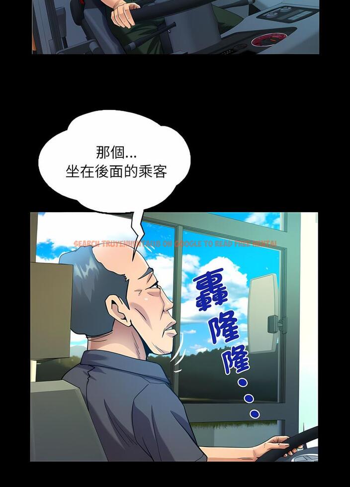 查看漫画阿姨/意想不到的關係/意外的露水之緣 - 第102話 - www.tymanga.com中的1489299图片