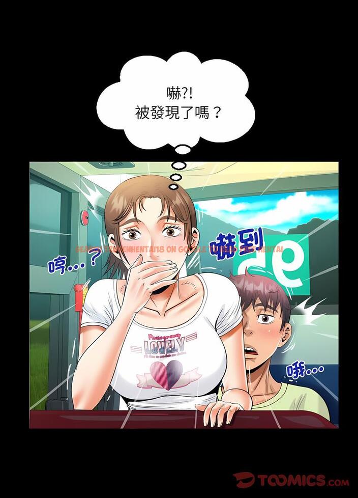 查看漫画阿姨/意想不到的關係/意外的露水之緣 - 第102話 - www.tymanga.com中的1489300图片