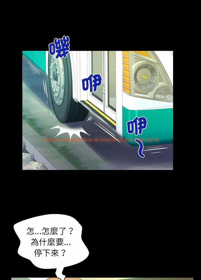 查看漫画阿姨/意想不到的關係/意外的露水之緣 - 第102話 - www.tymanga.com中的1489301图片