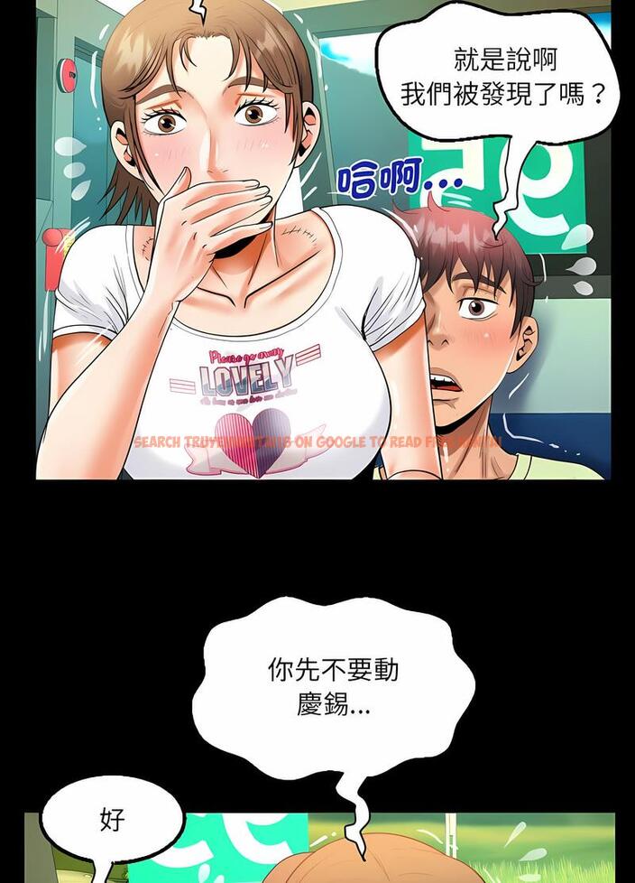 查看漫画阿姨/意想不到的關係/意外的露水之緣 - 第102話 - www.tymanga.com中的1489302图片