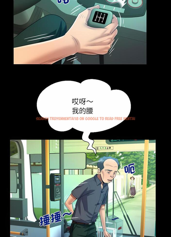 查看漫画阿姨/意想不到的關係/意外的露水之緣 - 第102話 - www.tymanga.com中的1489304图片