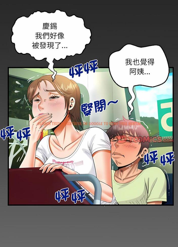 查看漫画阿姨/意想不到的關係/意外的露水之緣 - 第102話 - www.tymanga.com中的1489306图片