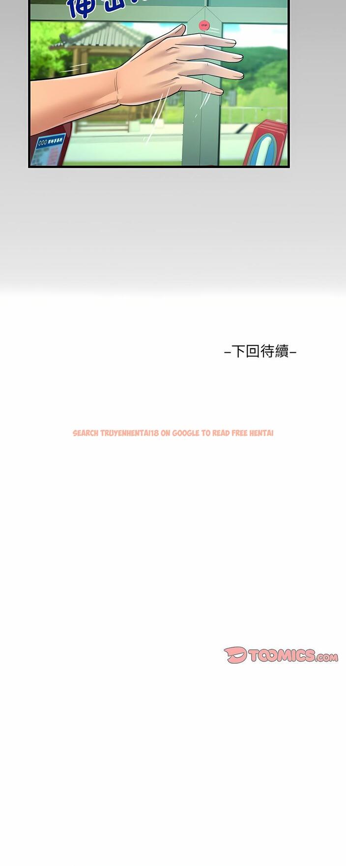 查看漫画阿姨/意想不到的關係/意外的露水之緣 - 第102話 - www.tymanga.com中的1489308图片