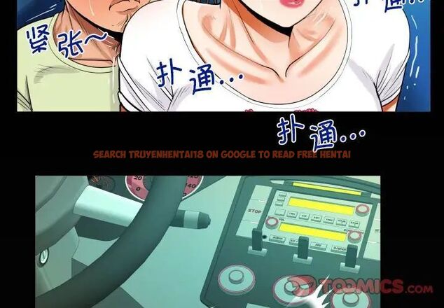 查看漫画阿姨/意想不到的關係/意外的露水之緣 - 第103話 - www.tymanga.com中的1520237图片