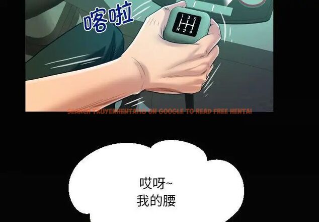 查看漫画阿姨/意想不到的關係/意外的露水之緣 - 第103話 - www.tymanga.com中的1520238图片
